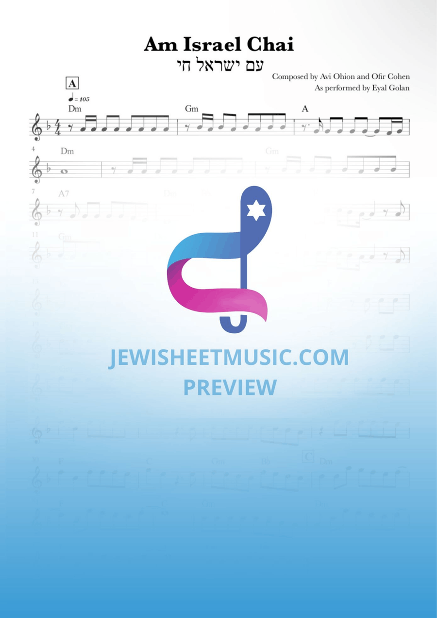 Book cover for Am Israel Chai by Eyal Golan. Lead sheet with chords