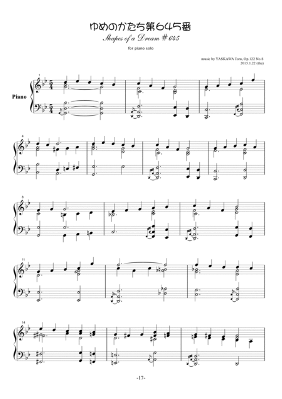 Shapes of a Dream No.645, G minor, Op.122 No.8 Piano Solo scores gallery preview page 2