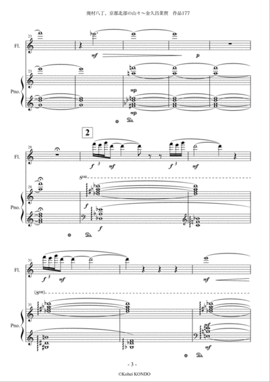 An abandoned village in the muntains in the north of Kyoto　Op.177　for flute and piano Flute Solo scores gallery preview page 4