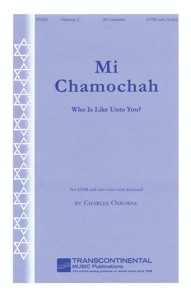Mi Chamochah (Who Is Like Unto You?)