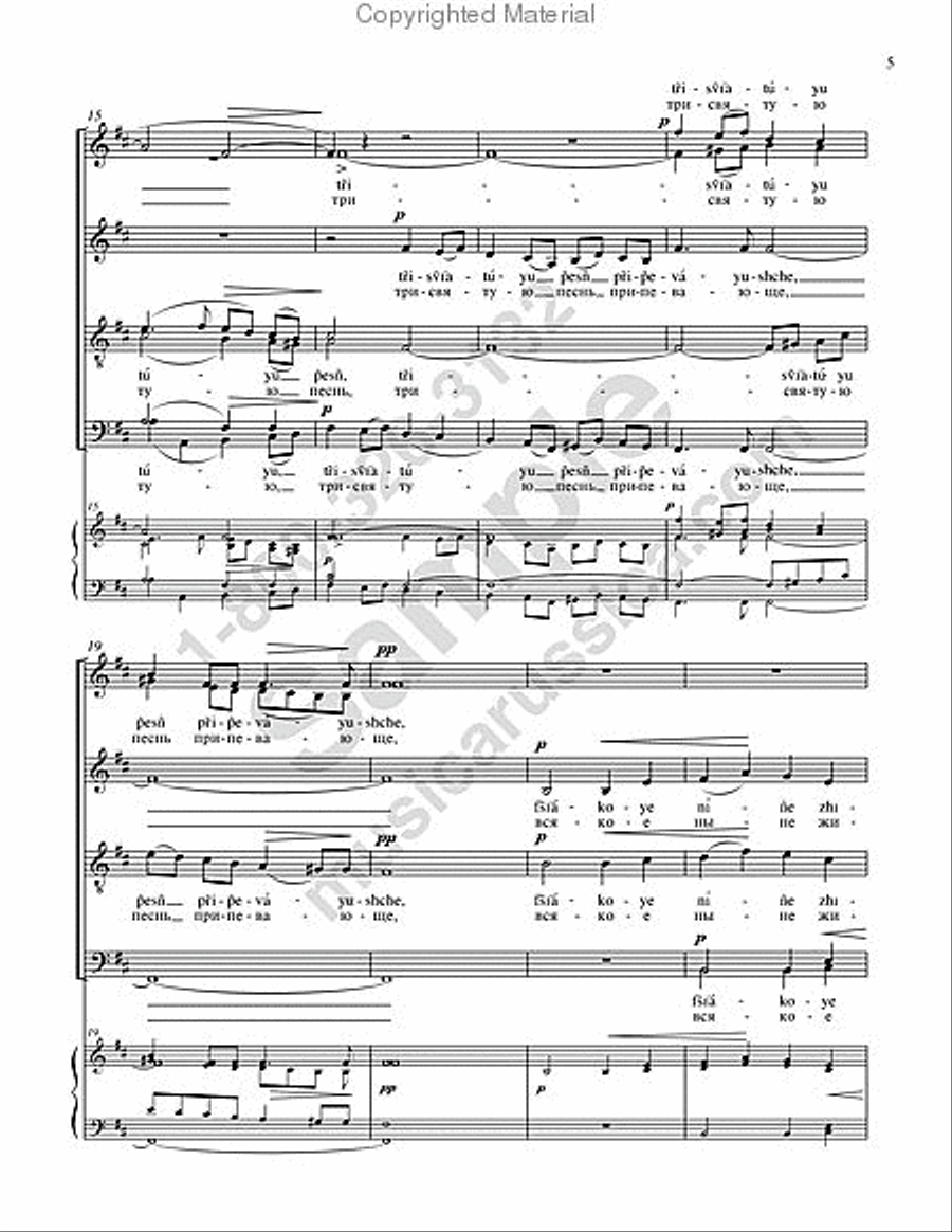 Cherubic Hymn 4-Part scores gallery preview page 4