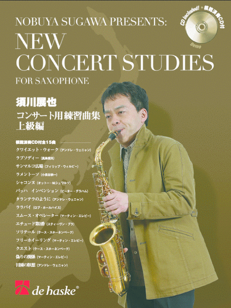New Concert Studies (JP)