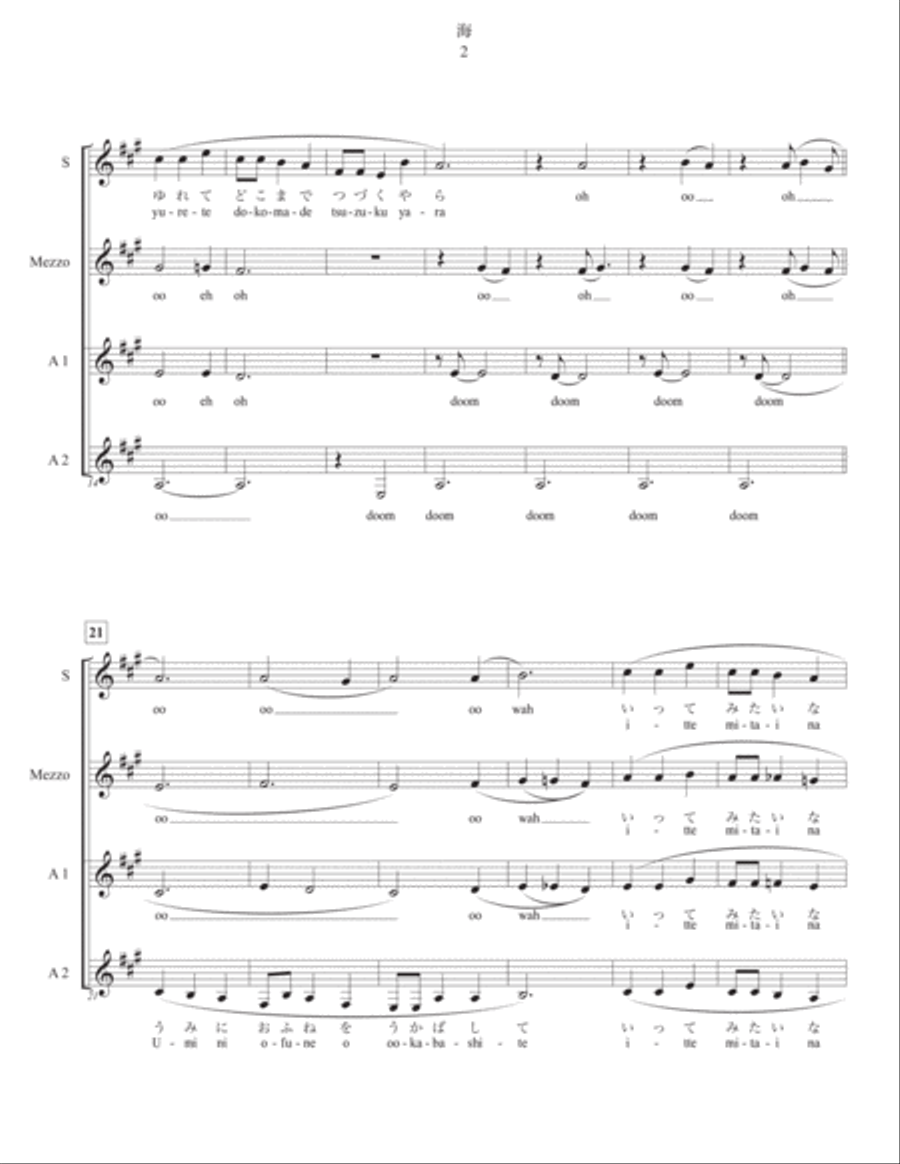 The Ocean - SSAA Acappella SSAA scores gallery preview page 2