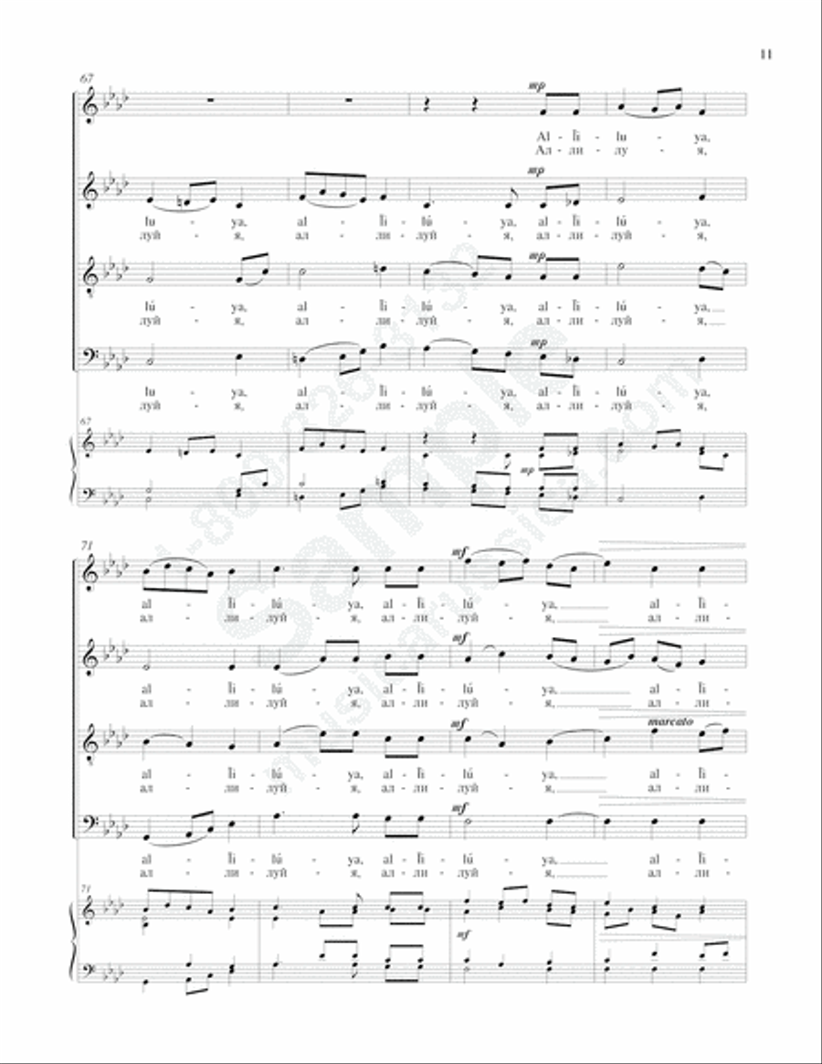 Blessed are They 4-Part scores gallery preview page 10