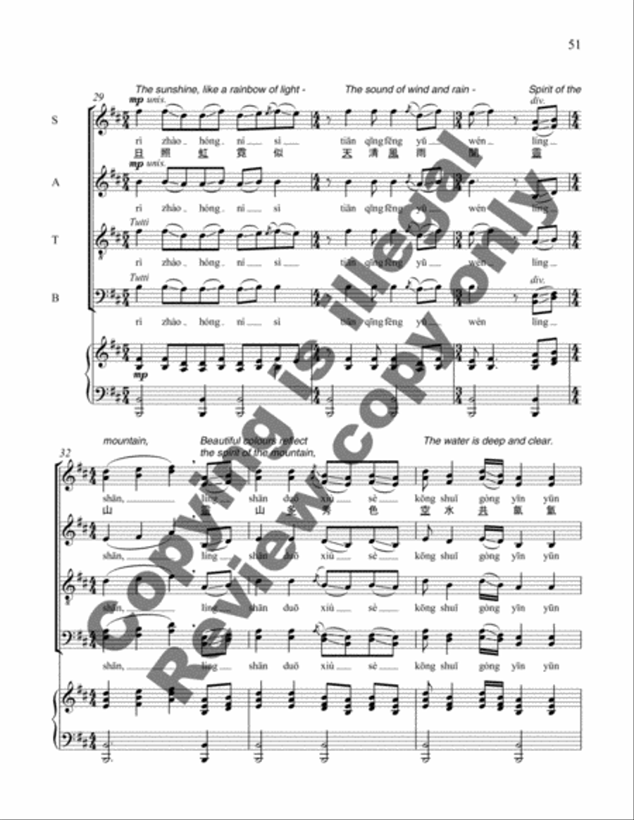 Earth Songs: 4. The Waterfall Divisi scores gallery preview page 6