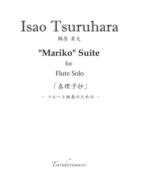 "Mariko"Suite for Flute Solo image number null