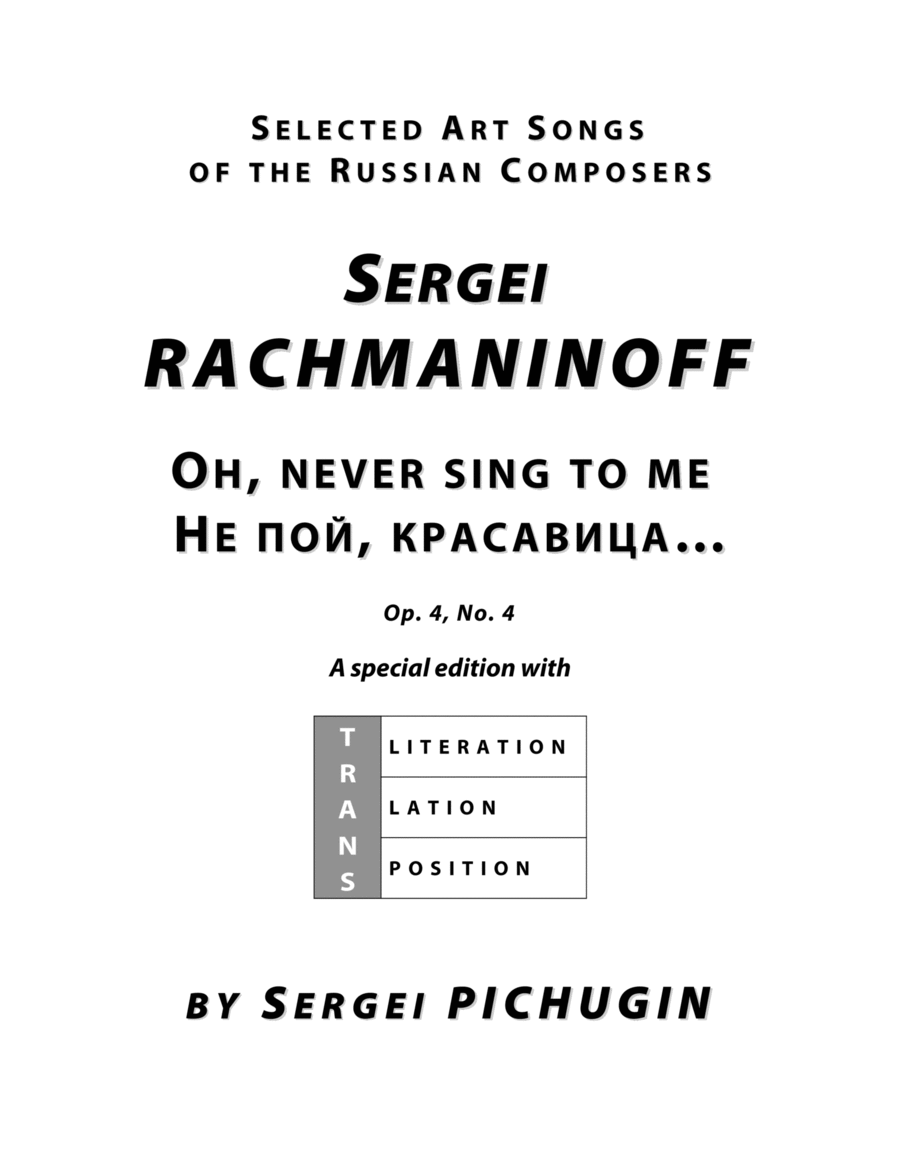 RACHMANINOFF Sergei: Oh, never sing to me, an art song with transcription and translation (F minor) Medium Voice scores gallery preview page 1
