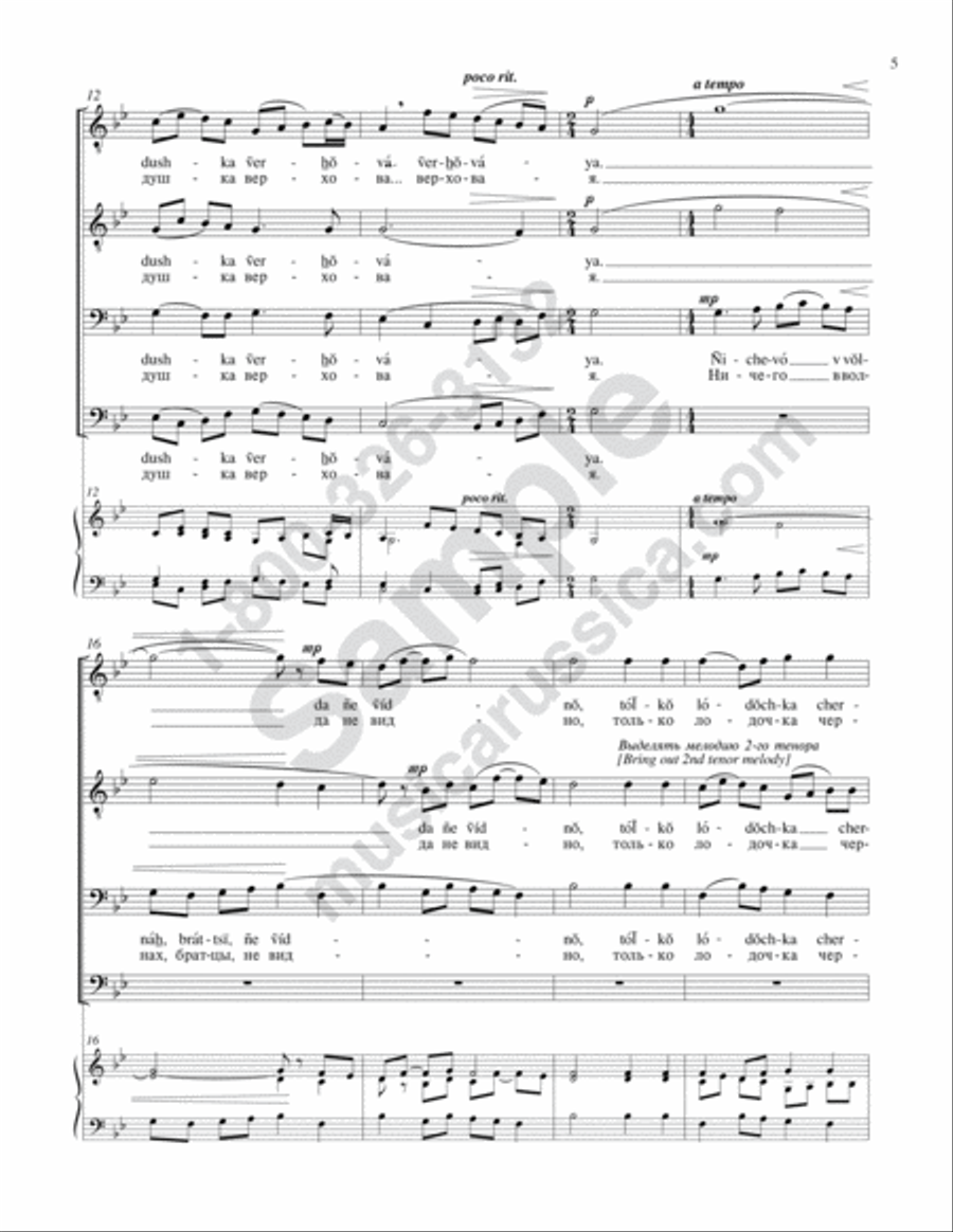 Down the Mother-Volga River TTBB scores gallery preview page 4