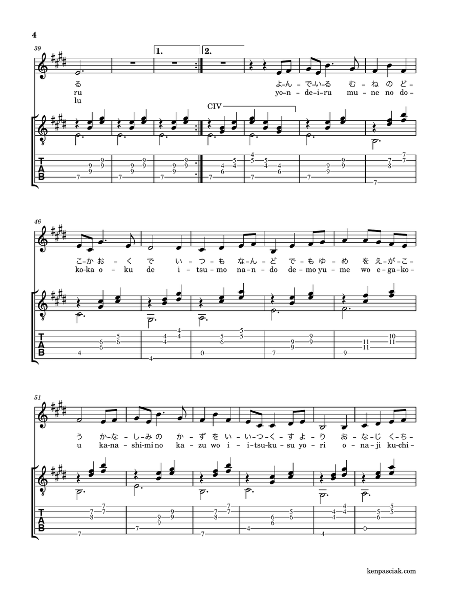 Itsumo Nandodemo (always With Me) Acoustic Guitar scores gallery preview page 6