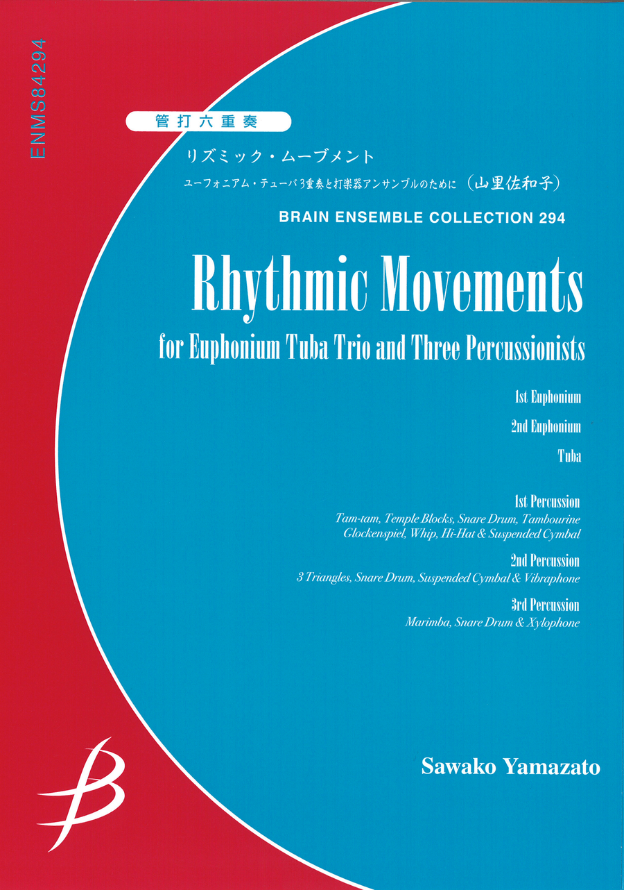 Rhythmic Movements - Euphonium, Tuba & Percussion Sextet