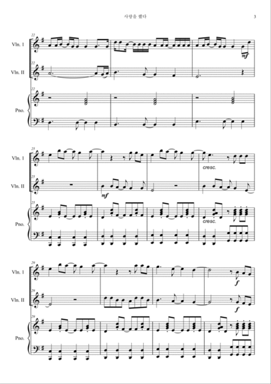 Love Scenario Piano Trio scores gallery preview page 3