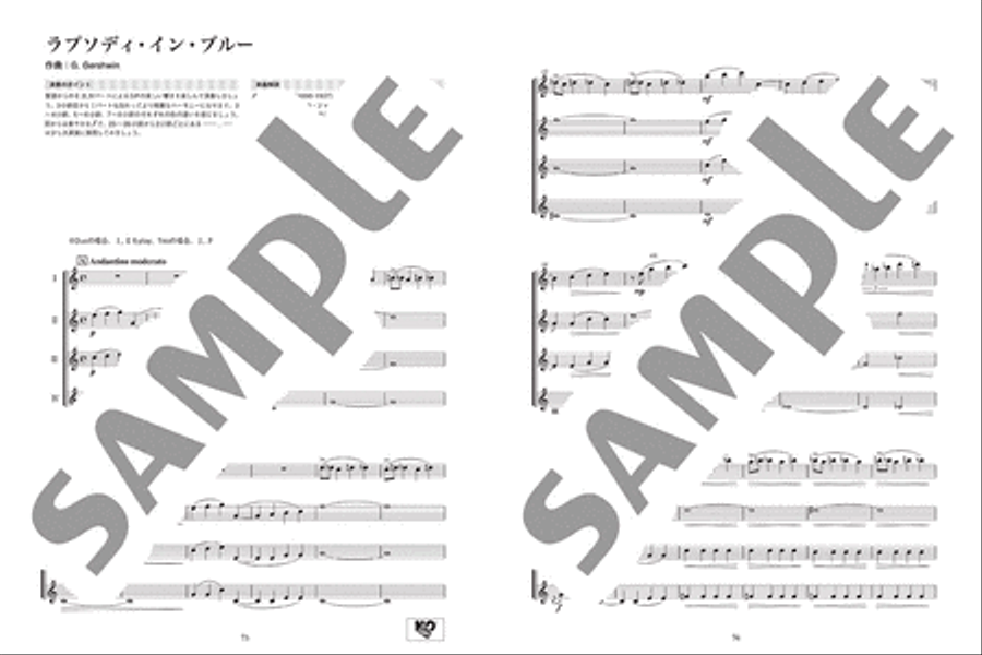 Ensemble de Classic - Classical Melodies for Clarinet Ensemble Clarinet Trio scores gallery preview page 6