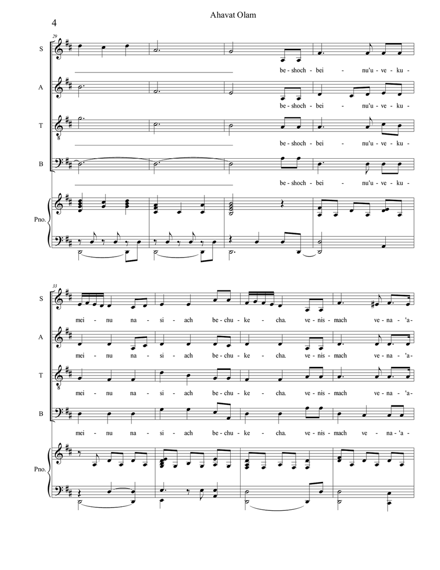 Ahavat Olam Ahavat Olam 4-Part scores gallery preview page 4