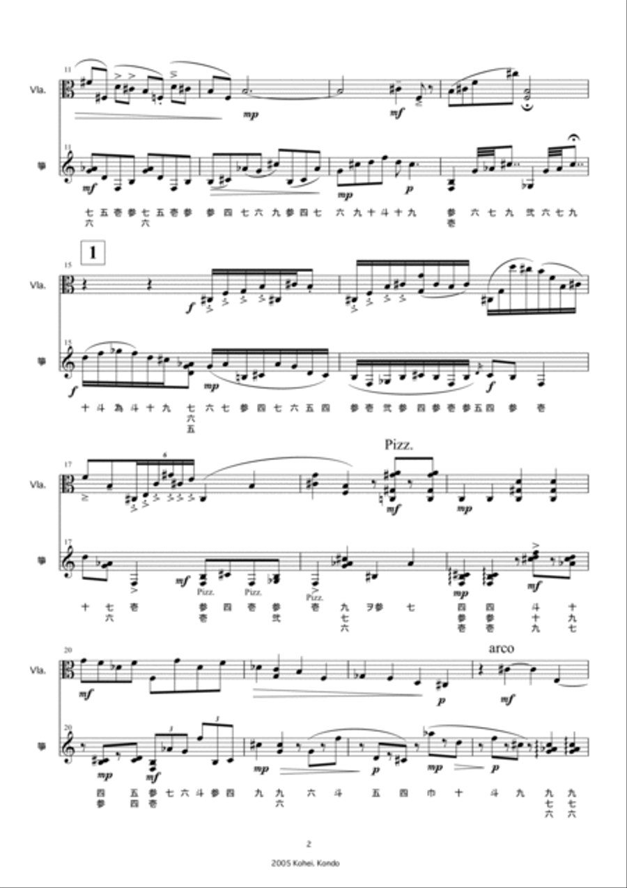 The Travels of Chichibu Paleozoic Formations　Op.80 Small Ensemble scores gallery preview page 3