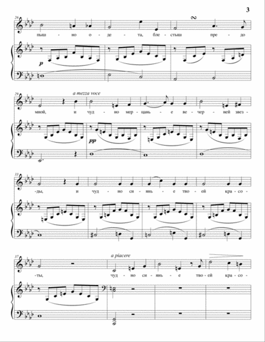GLINKA: Каватина (transposed to F minor, 