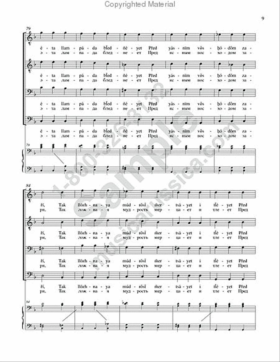 The Bacchic Song TTBB scores gallery preview page 10