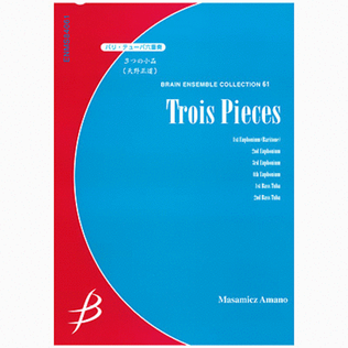 Trois Pieces for Euphonium & Tuba Sextet