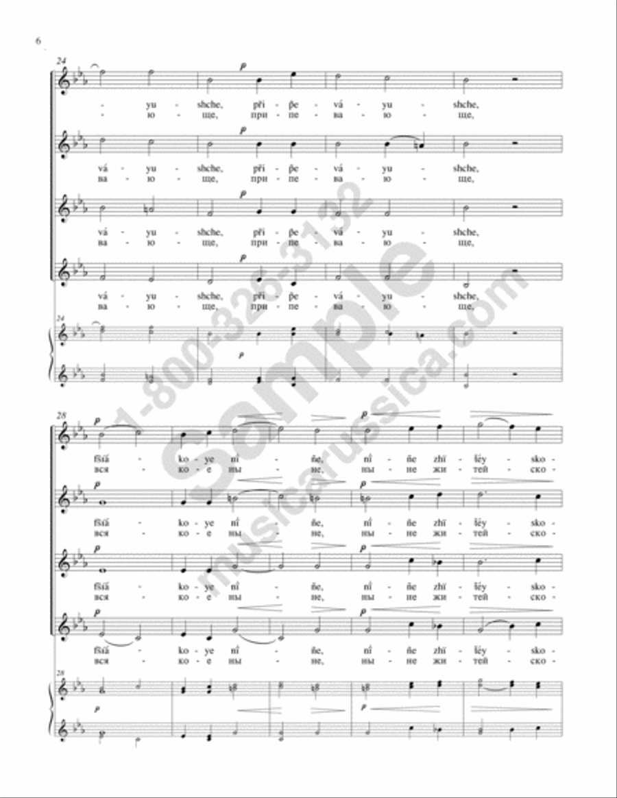 Cherubic Hymn No. 1 SSAA scores gallery preview page 5