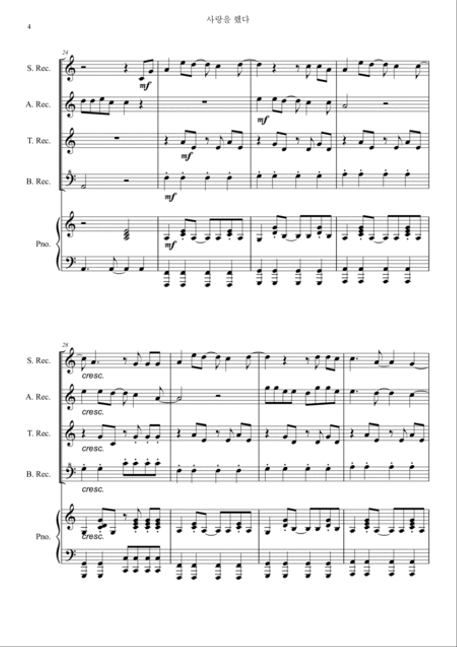 Love Scenario Short Version Soprano Recorder scores gallery preview page 4