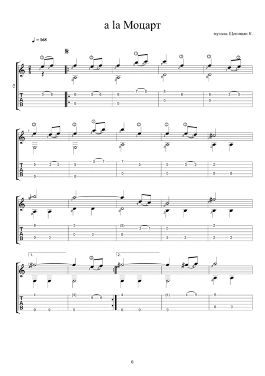 Pieces for six-string guitar. Part 5. Guitar Solo scores gallery preview page 6