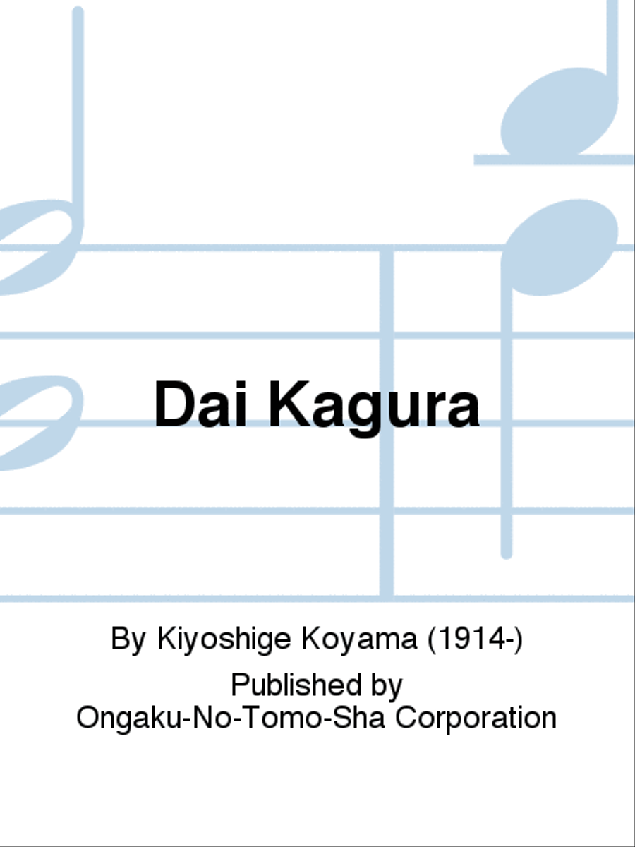 Dai Kagura School and Community scores gallery preview page 1