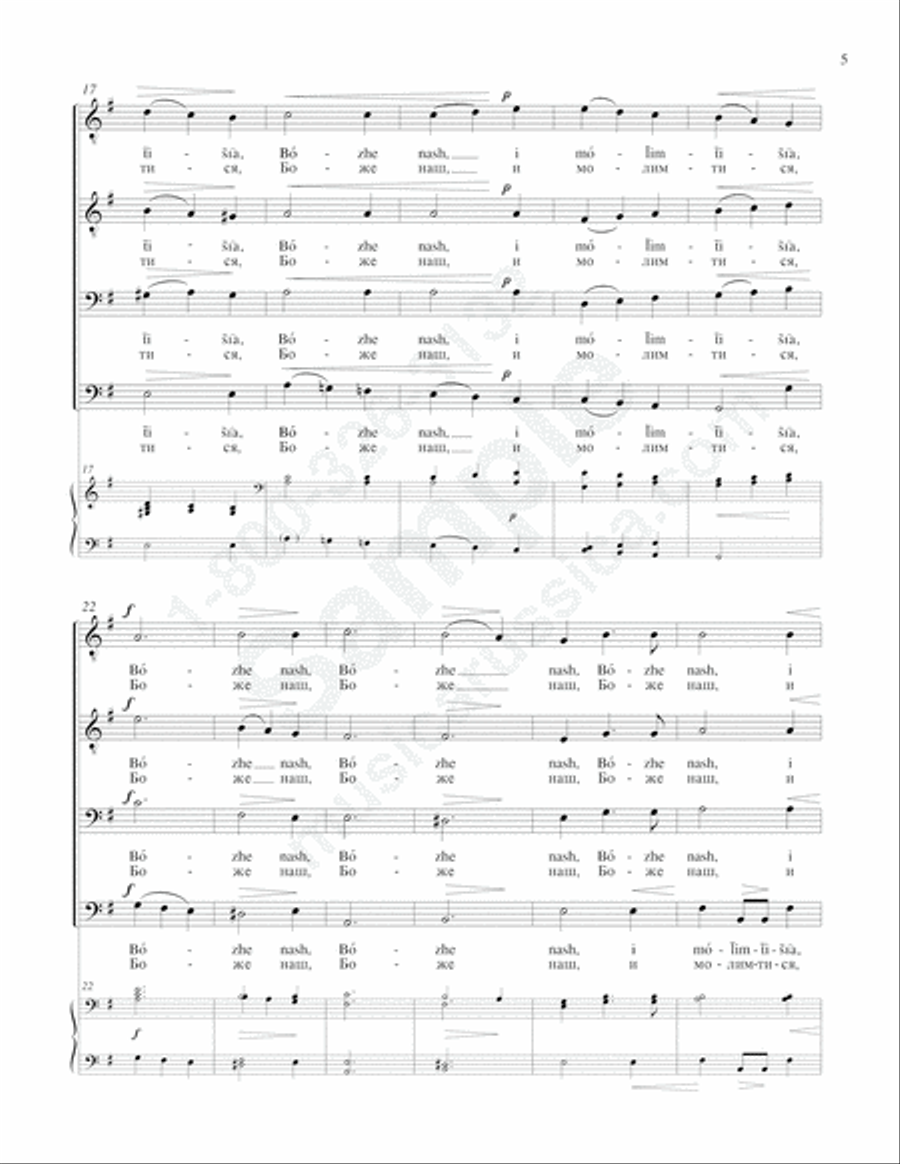 We Hymn Thee We Hymn Thee TTBB scores gallery preview page 4