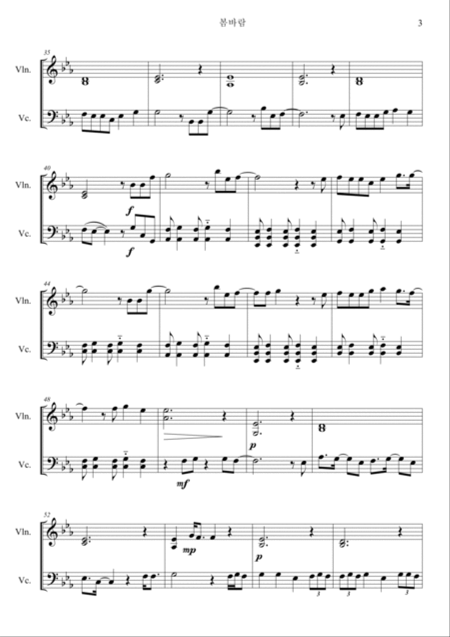 Spring Breeze Spring Breeze String Duet scores gallery preview page 3