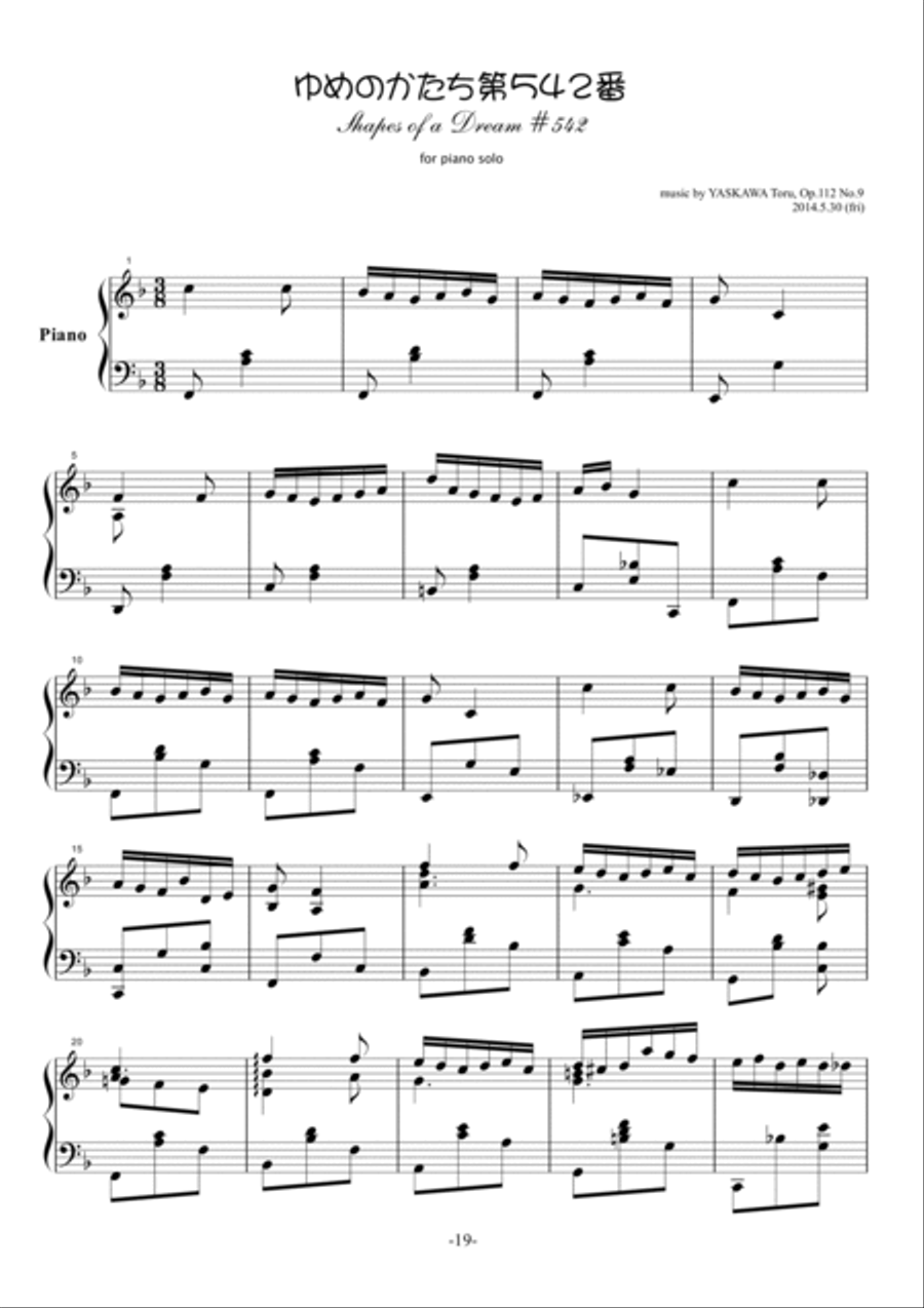 Shapes of a Dream No.542, D-flat major, Op.112 No.9 Piano Solo scores gallery preview page 2