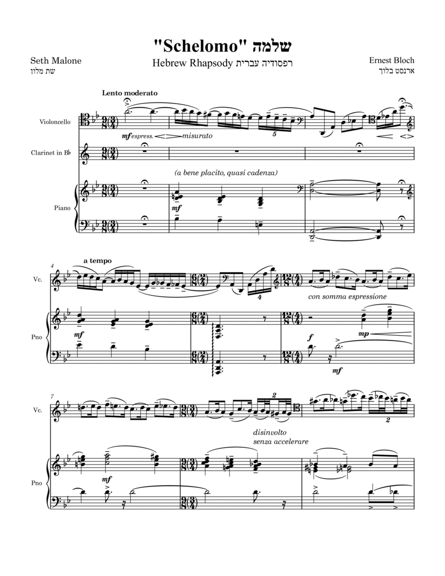 Schelomo Clarinet scores gallery preview page 1