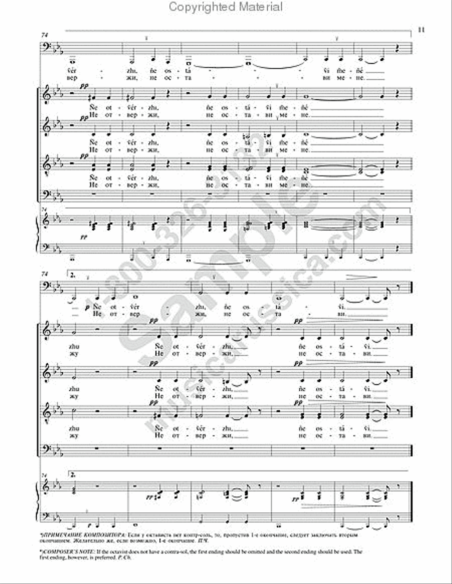 Do not reject me in my old age 4-Part scores gallery preview page 9