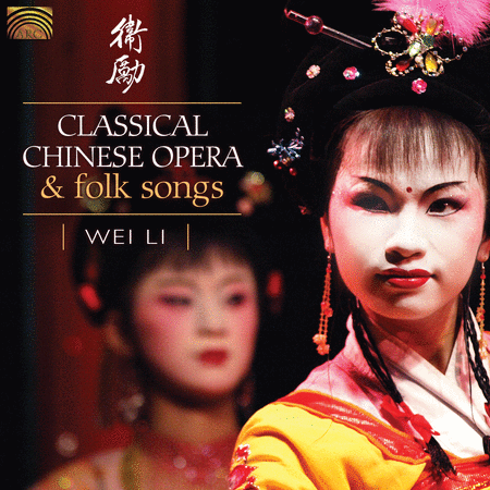 Classical Chinese Opera & Folk