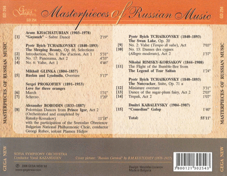 Masterpieces Of Russian Music