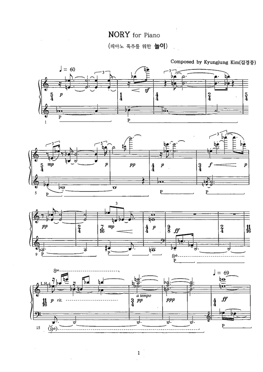 NORY for Piano (피아노 독주를 위한 놀이) Piano Solo scores gallery preview page 1