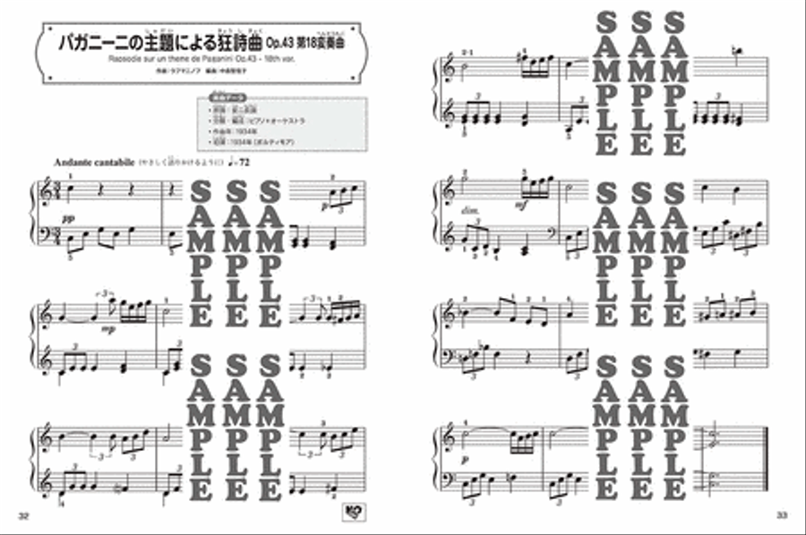 Cute n' Kawaii Piano Repertoire - Let's Study Music History Through the Famous Pieces Arranged for Piano 4. Debussy, Rachmaninoff, Ravel Piano Method scores gallery preview page 6
