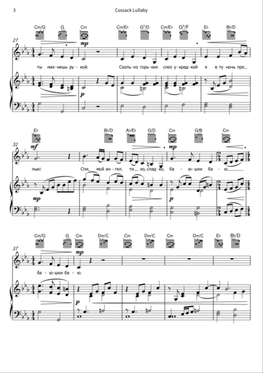 Cossack Lullaby Piano, Vocal, Guitar scores gallery preview page 5