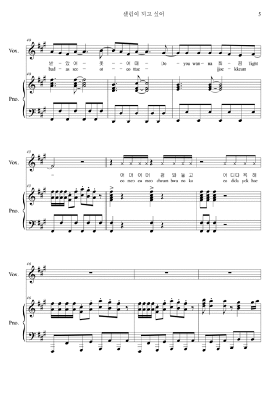 Seleb Five Voice scores gallery preview page 5