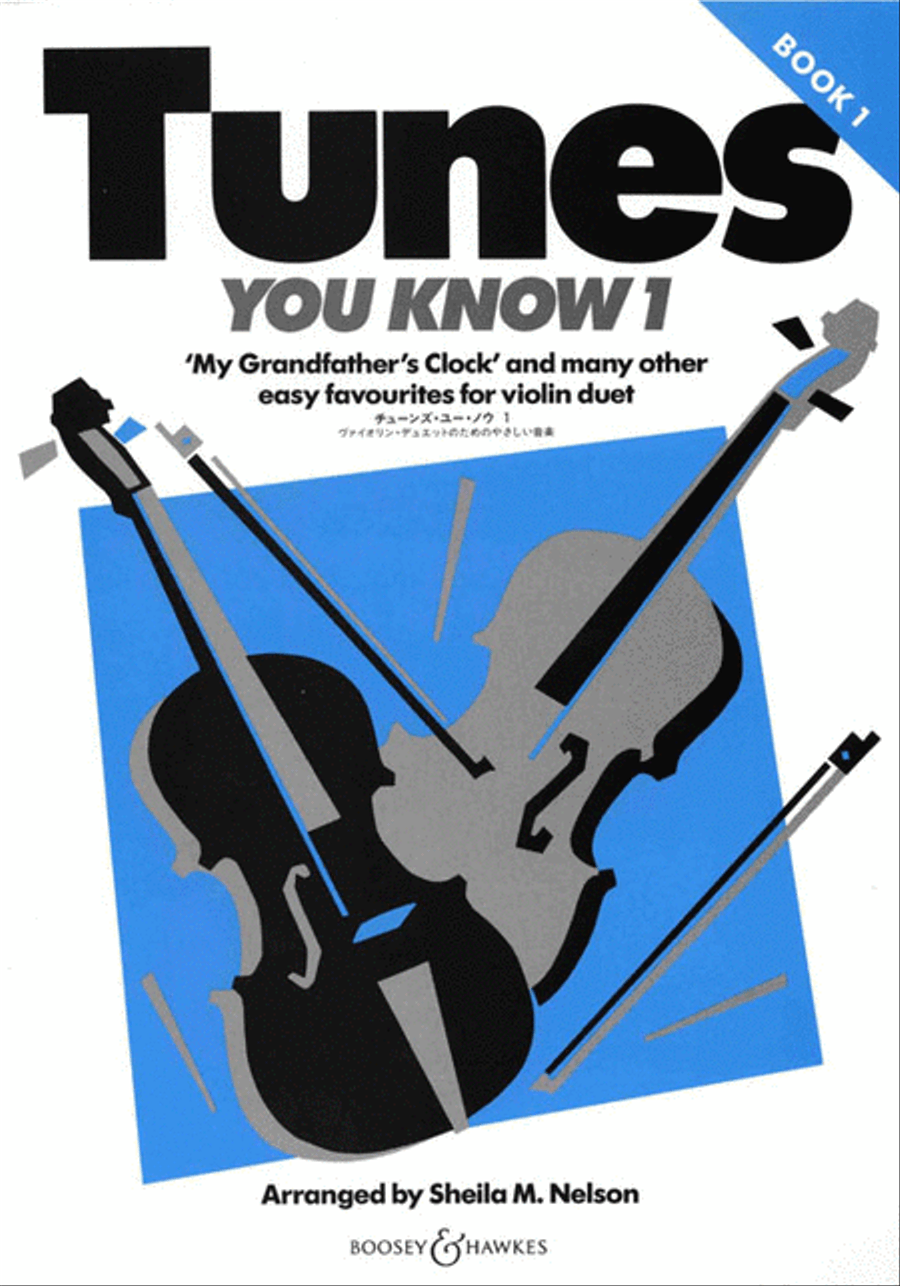 Tunes You Know 1 – Book 1 String Duet scores gallery preview page 1
