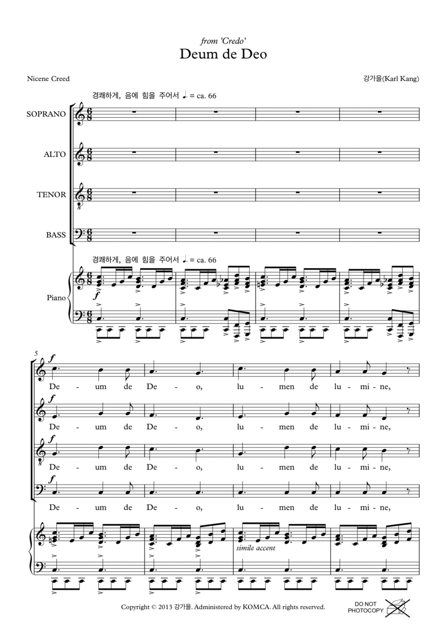 Deum de Deo (from 'Credo') 4-Part scores gallery preview page 1