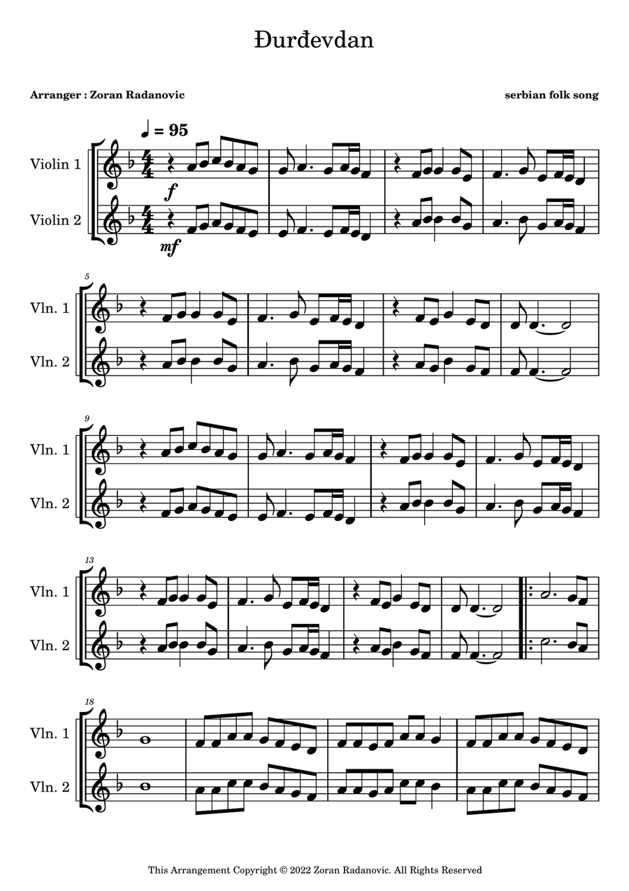 Đurđevdan - Djurdjevdan - Ederlezi - for violin duet String Duet scores gallery preview page 3