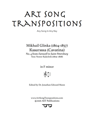 GLINKA: Каватина (transposed to F minor, "Cavatina")