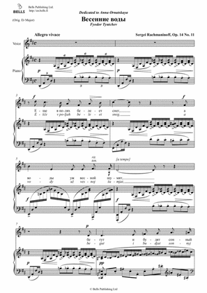 Vesennie vody, Op. 14 No. 11 (D Major)
