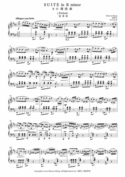 Schuwenn Z.(Shuwen Zhang)-Suite in B minor(2012)