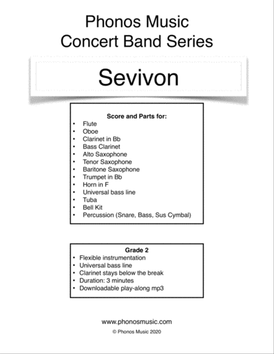 Sevivon Concert Band scores gallery preview page 1
