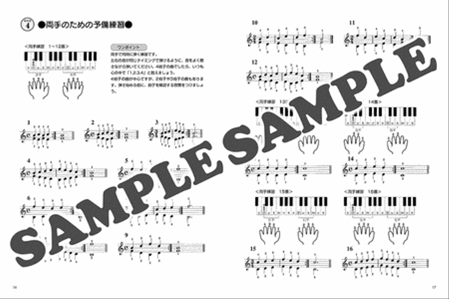 Beyer Piano Method for Self Learning Adult Students 1 with DVD Piano Method scores gallery preview page 4