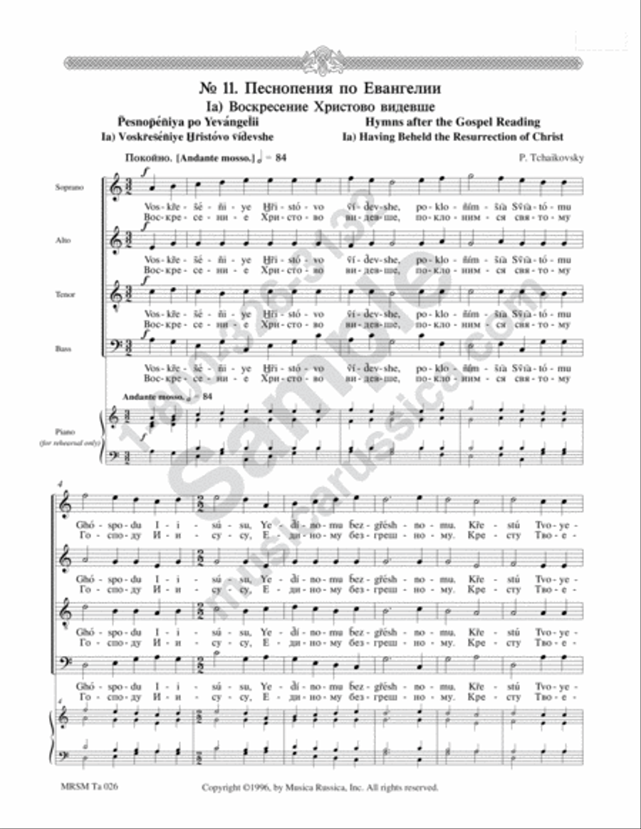 Having Beheld the Resurrection 4-Part scores gallery preview page 2