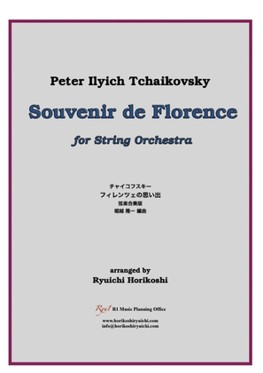 Book cover for Souvenir de Florence for String Orchestra