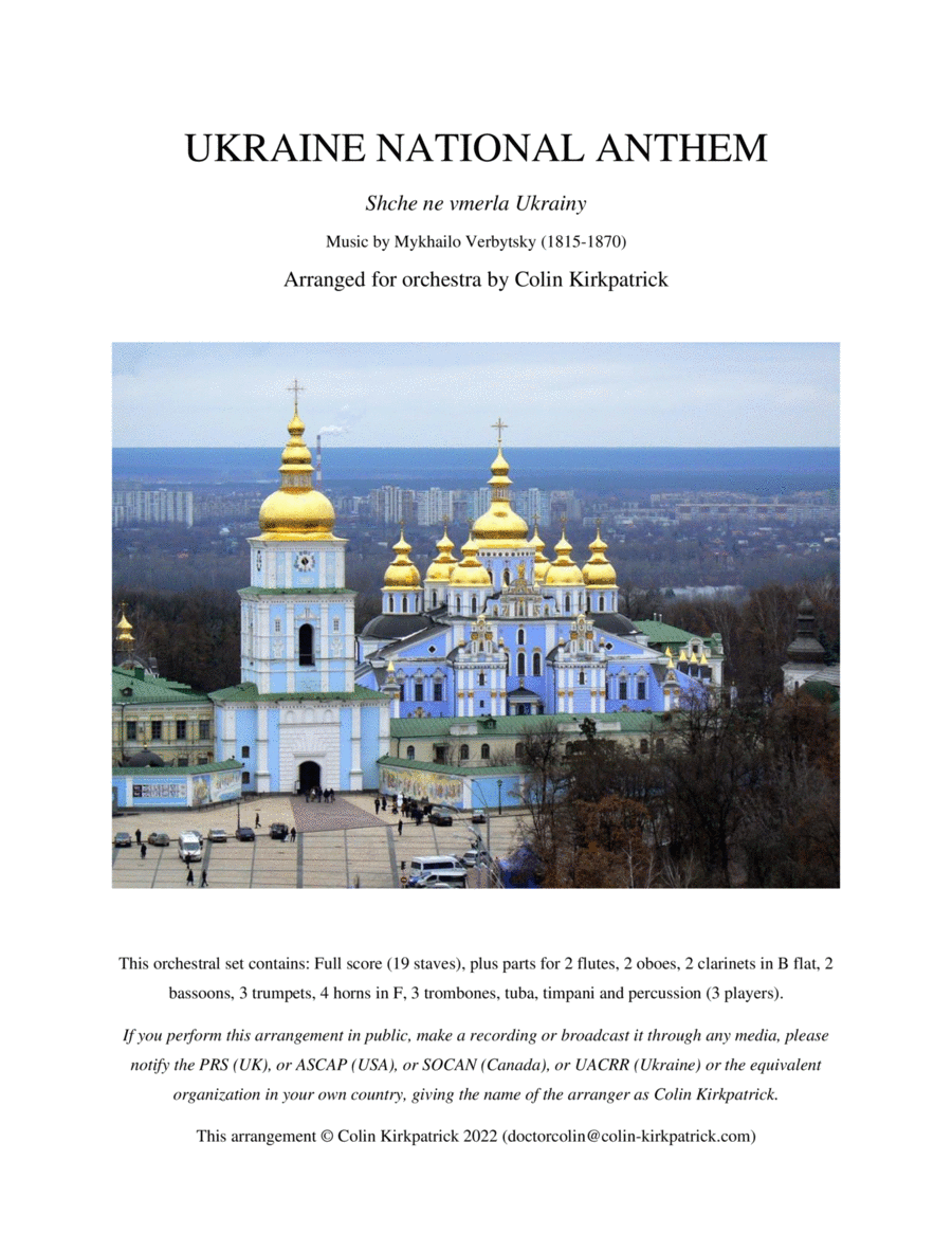 Ukraine National Anthem (Orchestra) - Shche ne vmerla Ukrainy Full Orchestra scores gallery preview page 1