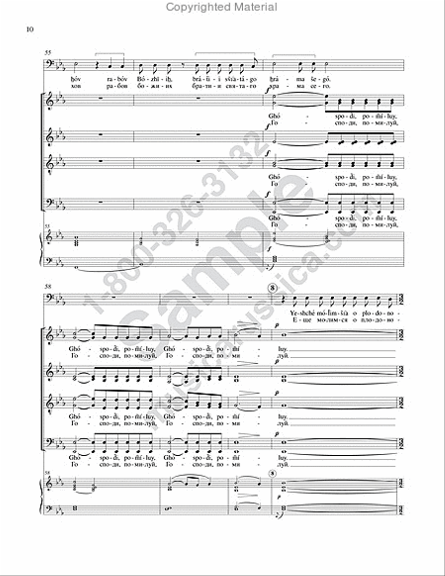 The Litany of Fervent Supplication 4-Part scores gallery preview page 9