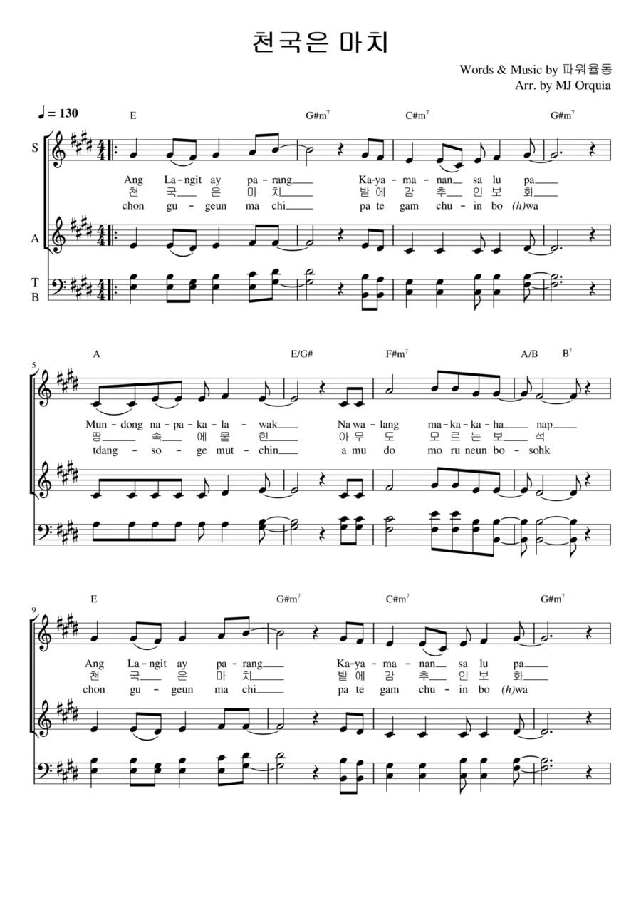 천국은 마치 / Ang Langit Ay Parang 4-Part scores gallery preview page 1