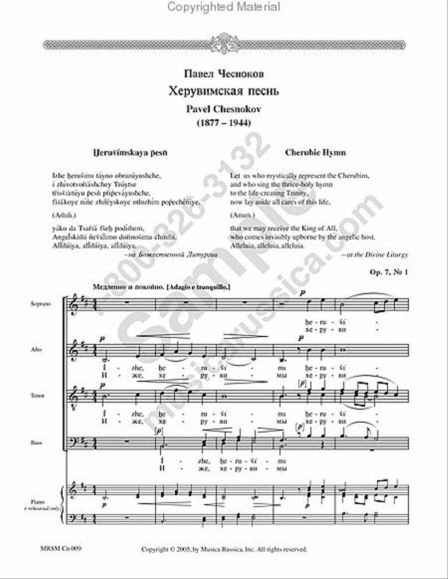 Cherubic Hymn 4-Part scores gallery preview page 2